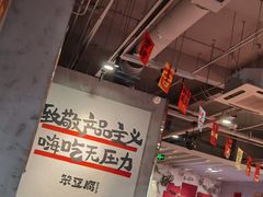 -笨豆腐居民楼菜馆•江西小炒(天津开发区店)