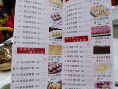 -海晖酒楼·顺德鱼生(荣华店)