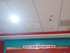 -塔斯汀中国汉堡(徐汇汇京广场店)