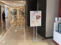 -Manner Coffee(港汇恒隆广场店)