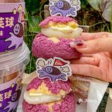 西树太懂芋泥控了...麻薯泡芙球好吃哭[流泪]