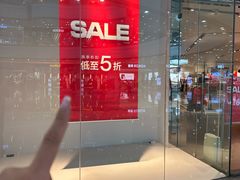 -URBAN REVIVO(佛山南海万达广场店)