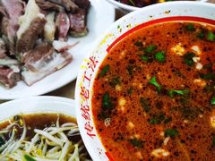 -三中高皇羊肉馆