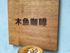 -佛有缘素食馆·荔湾老字号(陈家祠首店)