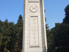 -重庆抗战遗址博物馆