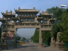 -陕西黄河壶口瀑布旅游区