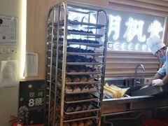 面包甜点陈列柜-月枫堂(长春这有山店)