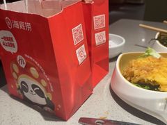 -海底捞火锅(银泰中心店)