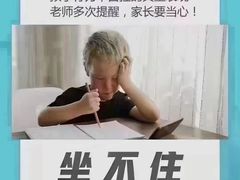 -金色雨林感统训练·专注力·语言认知·心理沙盘(天通苑校区)