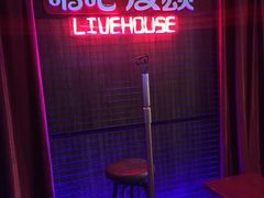 -唱吧麦颂ktv(紫金大厦店)