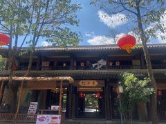 -天龙八部武侠城