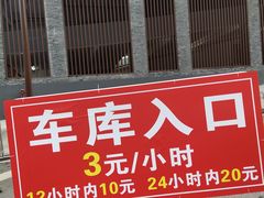 -磁器口古镇
