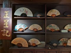 -中国扇博物馆