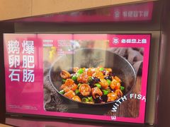 -老板恋上鱼(恒隆广场店)