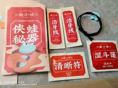 -蛙小侠(五象万象汇店)
