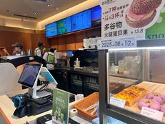 -奈雪的茶(领展中心城店)