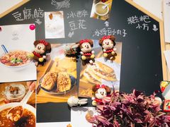 -小豆海棠(嘉兴路店)