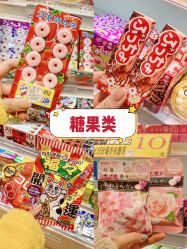 -cocokarafine可开嘉来