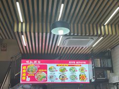 -明叔捞面