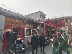 -陈记卤煮小肠