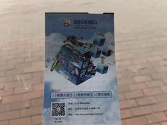 -欢乐水魔方水世界