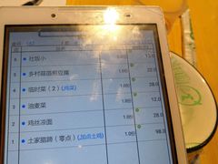 -巴人堂(女儿城店)