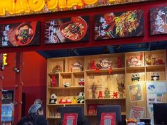 -冒椒火辣(太古里店)