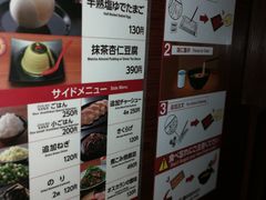菜单-一兰拉面(池袋店)