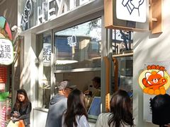 -喜茶(上海淮海中路渔阳里店)