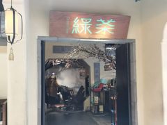 -绿茶餐厅(昌平悦荟店)