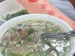 -郝刚刚羊杂割(柳巷店)