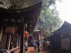 -东南悬空寺方广岩
