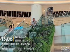 -新城市广场