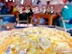 -潮十三潮汕砂锅粥(高新四路大都荟店)