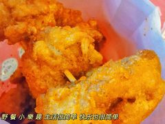 -首炸里脊肉(汉神购物广场店)