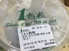 -1点点(学府路店)