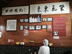 -缘赵记(沙子口店)