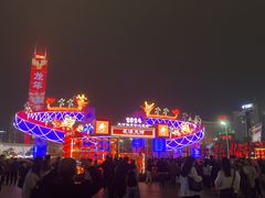 -天河体育中心
