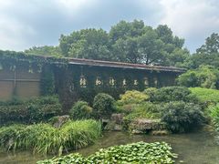 -中国茶叶博物馆(双峰馆区)