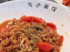 -友达面馆(海珠店)
