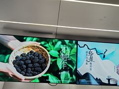 -茶百道(朝阳北路店)