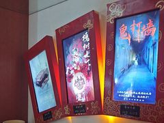 -星空密室·精选(天一豪景店)