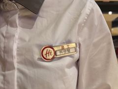 -海底捞火锅(吾悦广场店)