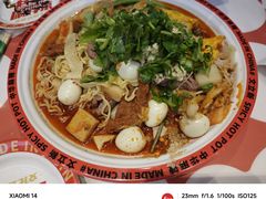 -文立新麻辣烫(合生汇21街区店)