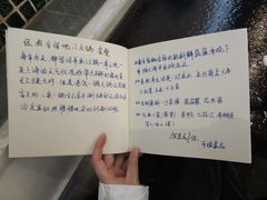 -五观堂素食(新华路店)