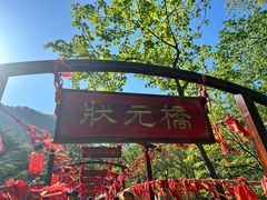 -丹东凤凰山景区