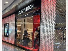 -LV路易威登(杭州万象城店)