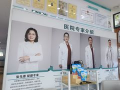 -瑞派宠物医院(锦江店)