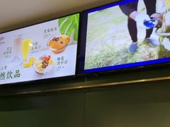 -烹然四季椰子鸡火锅(姚家园万象汇店)
