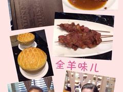 羊肉串-新兴·金羊座·粤菜点心(乐峰店)